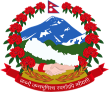 नेपालको निशान छाप